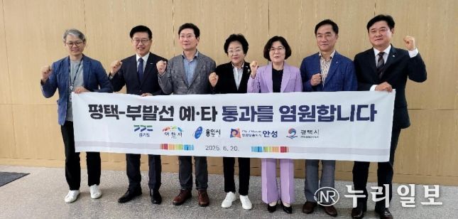김경희 이천시장, ‘평택-부발선’ 기획재정부 사회기반시설 분과위원회 참석