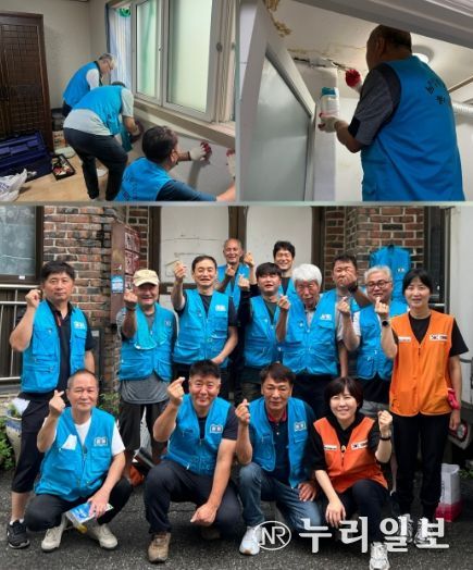 남양주 다산봉사클럽, 오남읍 취약계층을 위한 ‘정기 집수리 봉사’