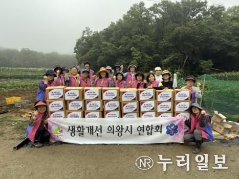 의왕시 생활개선회, 정성껏 수확한 감자로 이웃사랑 실천