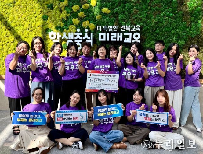 재무과 22일 청렴다짐 릴레이 참여