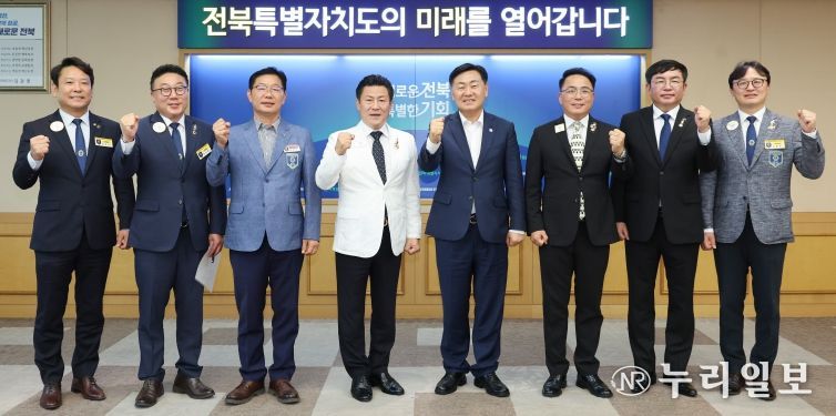 국제라이온스협회 356-C 전북지구 신임 총재단과 간담회