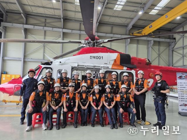 중증환자 골든타임 확보 위한 소방헬기-구급대 연계이송 훈련 실시