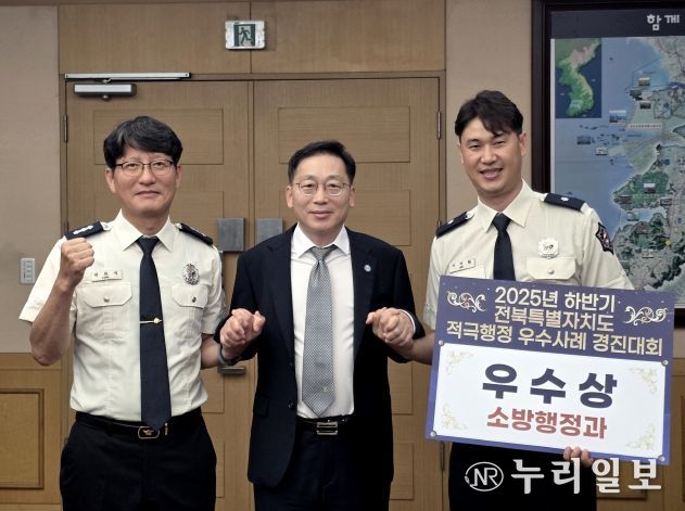 전북자치도, 하반기 적극행정 우수공무원 포상