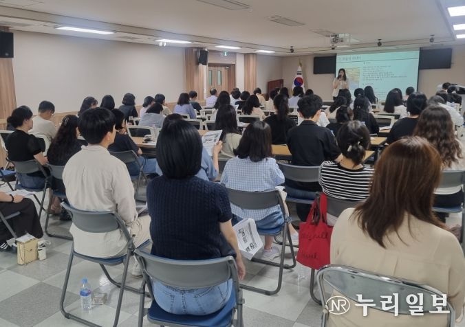 특수교사 및 통합교사를 위한 통합교육 역량 강화 연수