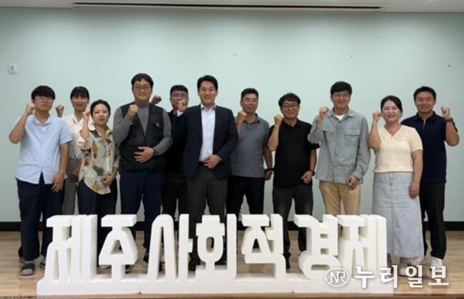 제9회 경제현담회