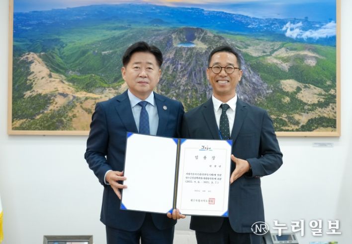 현광민 탄소중립정책과장 임명장 수여