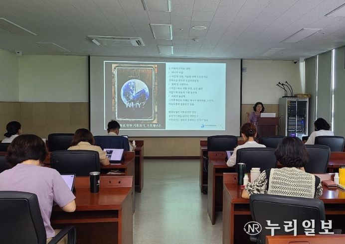 기후변화 교육 프로그램