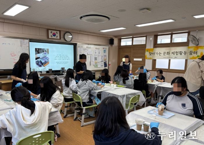 대전동부 위(Wee)센터, 찾아가는 문화 체험활동 「꿈터」 운영