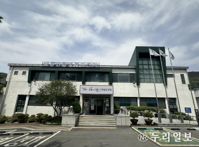 내촌면행정복지센터