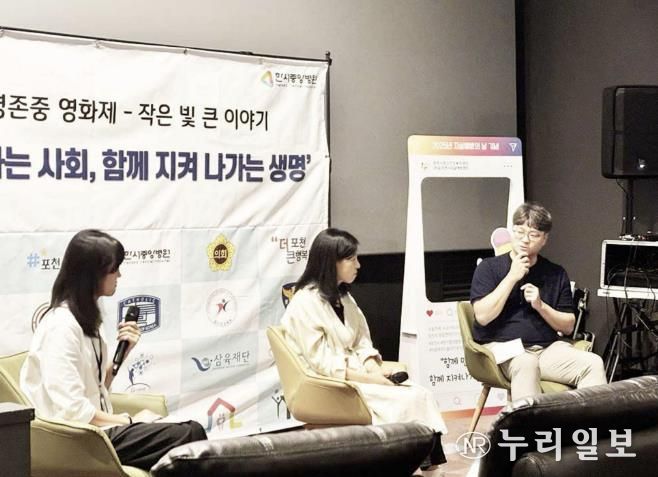 포천시정신건강복지센터, 생명존중 영화제 '작은 빛, 큰 이야기' 개최