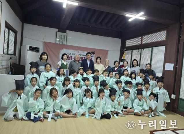 방세환 광주시장, '전통문화체험교실-선비·다례체험' 찾아 어린이들과 소통