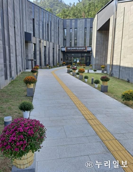 국가유산 방문 캠페인 10월 코스, 포천 한탄강세계지질공원과 함께 운영