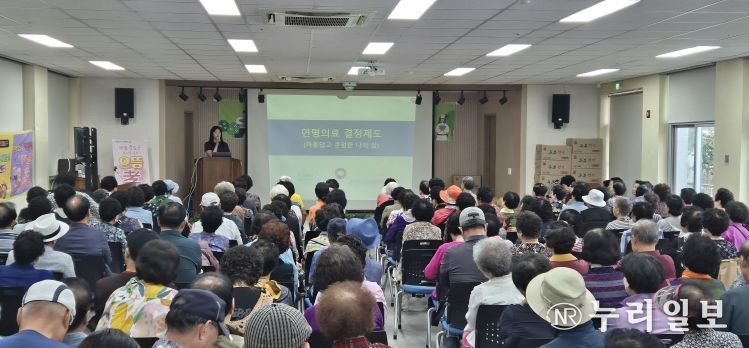 국민건강보험공단 광주전라제주지역본부, 대한노인회 광주남구지회 회원 대상 연명의료결정제도 교육 실시