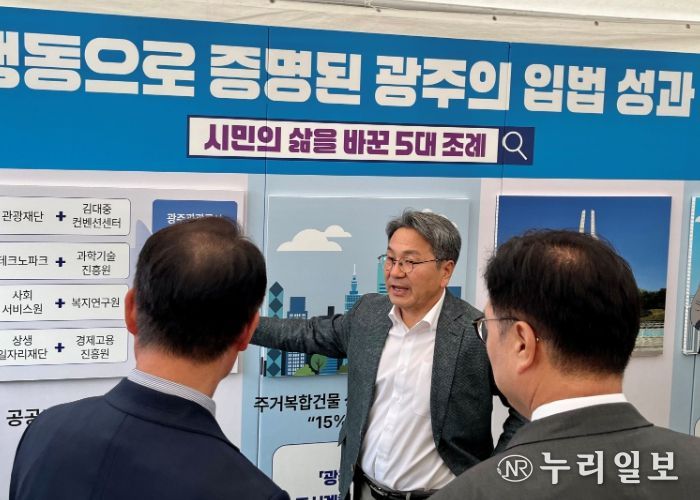 강기정 광주광역시장이 23일부터 24일까지 이틀간 국회 중앙 잔디광장에서 열리는 ‘2025 국회입법박람회’에 참석해 광주시정 홍보부스에서 ▲전국 확산된 3대 혁신정책 ▲중앙정부가 주목하는 2대 정책 ▲국가 발전을 이끈 4대 입법 성과 등 광주시 우수 정책들을 소개하고 있다. /광주광역시 제공