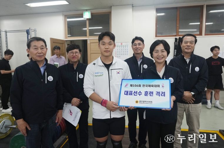 전국체육대회 대표선수 훈련 격려