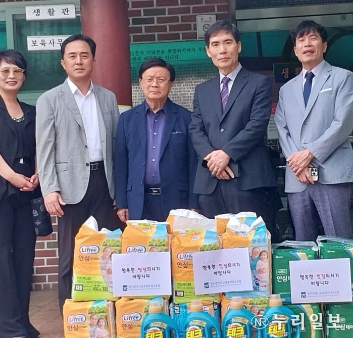 화순 사랑의 집 방문…생필품 등 30만원 상당 후원