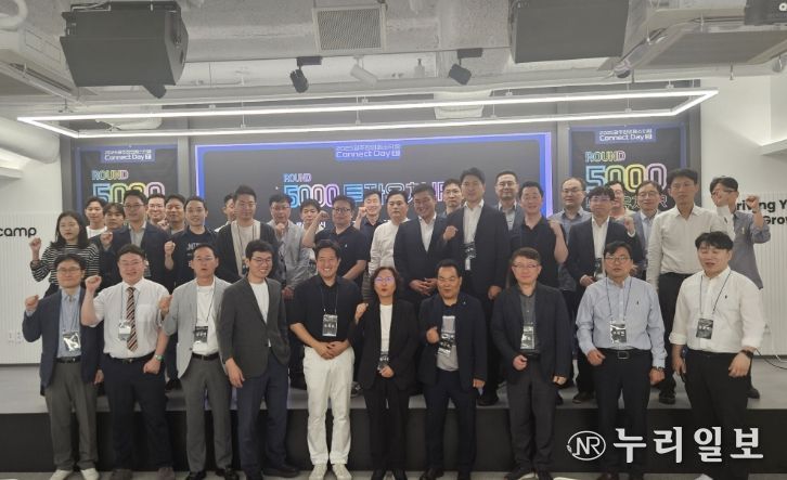 스타트업 투자유치 설명회