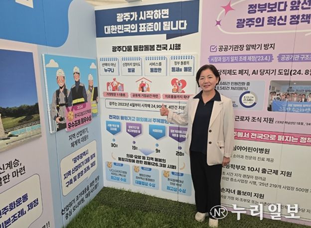 박미정 광주광역시의원,“광주다움 통합돌봄으로 대한민국 돌봄 새 지평 열리길”