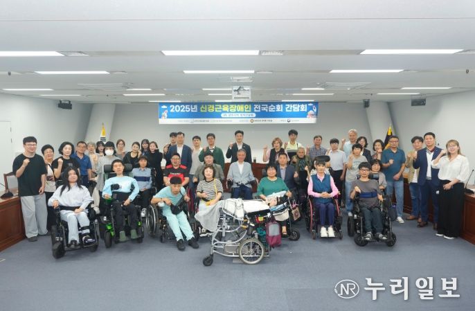 이명노 광주광역시의원 ‘신경근육장애인 복지증진 정책토론회 개최’