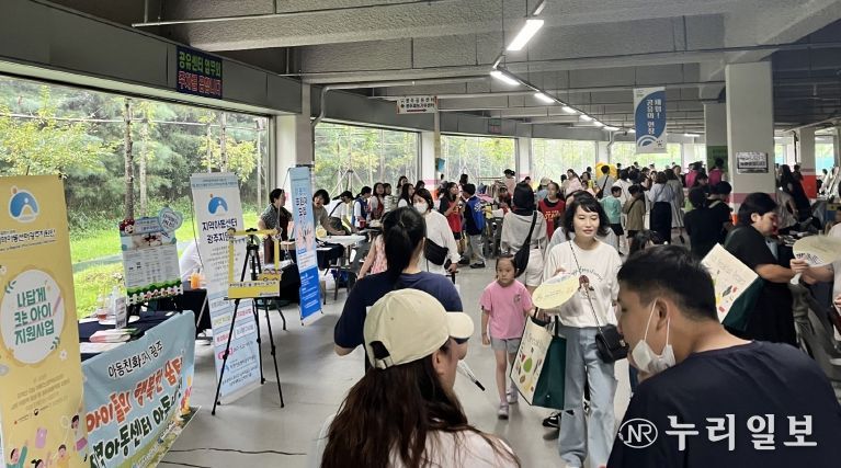 지난해 광주공유의 날