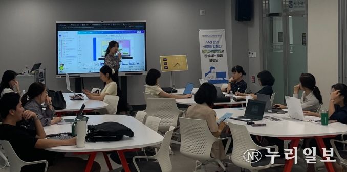 교사성장마루, 교사 대상 그래픽 디자인 툴 활용법 등 교육