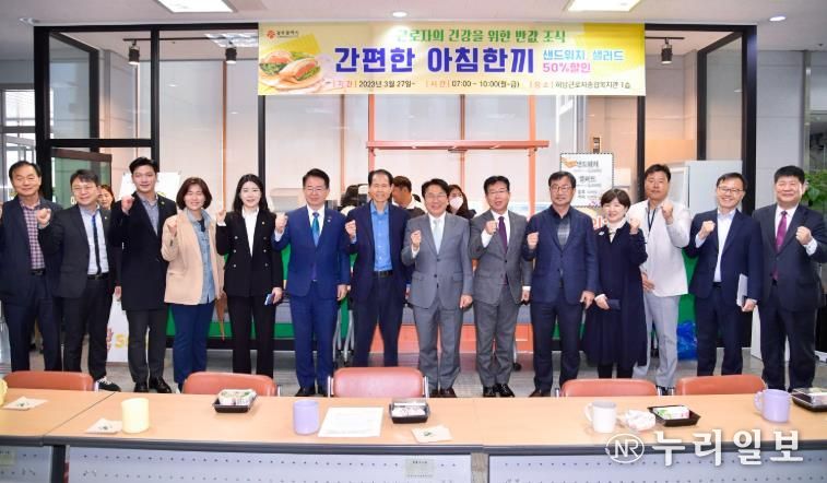 광주광역시, ‘산단근로자 천원아침밥’ 시범사업 선정