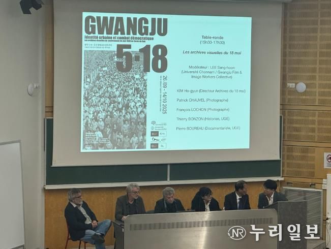 광주광역시 5·18기록관, 파리서 ‘5‧18사진특별전’ 개막