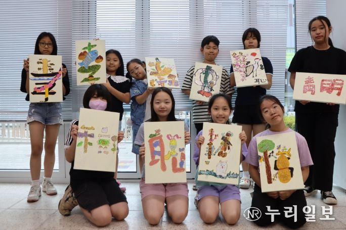 학생예술누리터 토요공방 프로그램