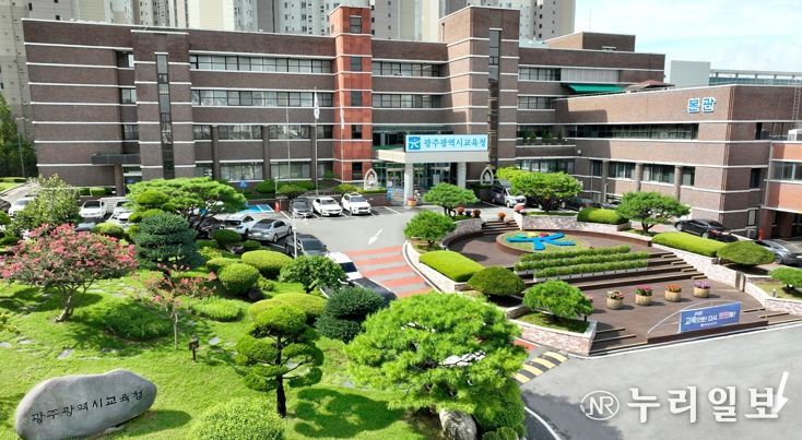 광주광역교육청, 교육사다리로 진로 길 튼다