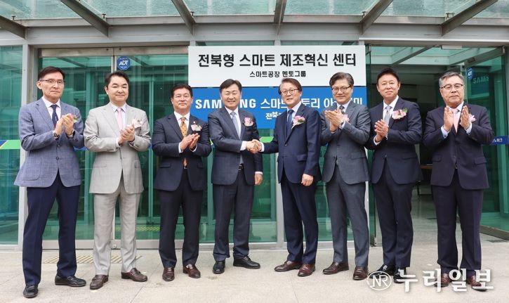 기업이 선택한 전북, 친화적 환경 조성 성과