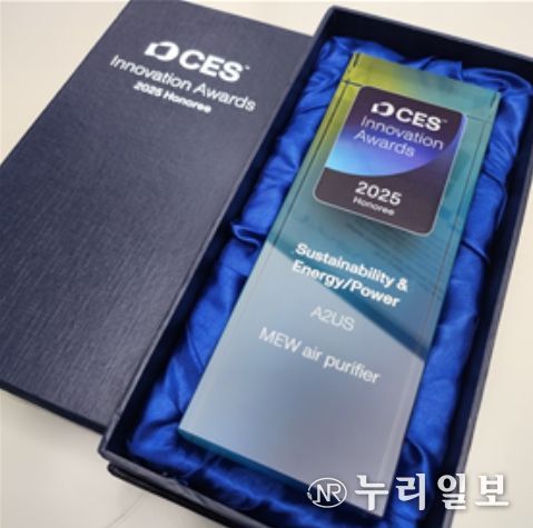 제주혁신성장센터 입주기업‘㈜에이투어스’ 글로벌 무대에서 성과