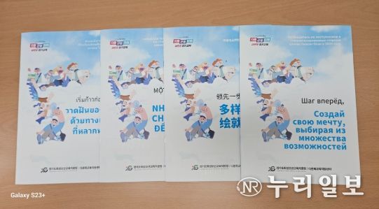 화성오산교육지원청