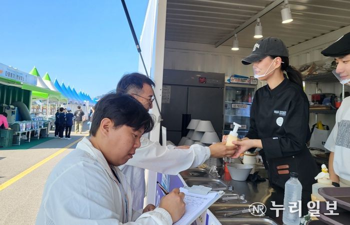 위생 지도·점검