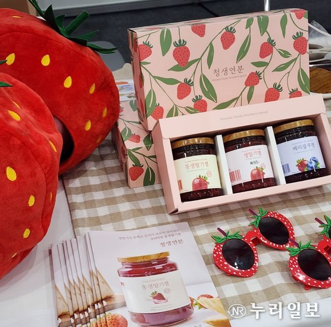 1. 청생연분 딸기쨈 선물세트