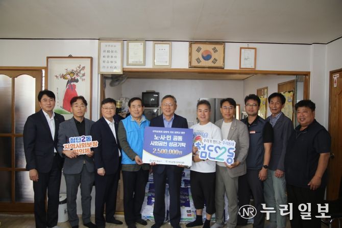 광주교통공사-하나은행 가을맞이 노사민 사랑 나눔 행사