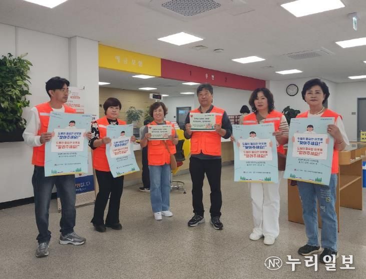 안성시 양성면지역사회보장협의체 복지사각지대 발굴 캠페인 진행