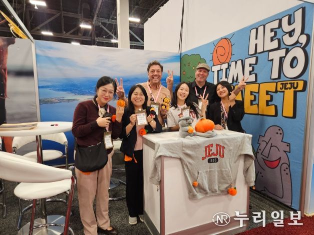 제주 마이스 상담관