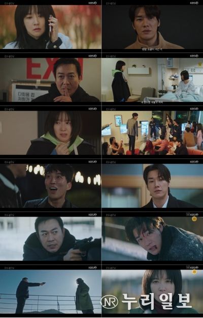 KBS 2TV 토일 미니시리즈 <은수 좋은 날>