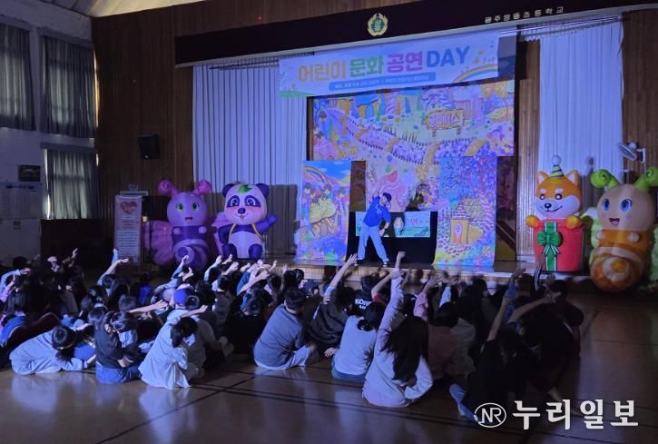 광주광역시교육청 광주유아교육진흥원, ‘찾아가는 문화예술 공연’ 성료