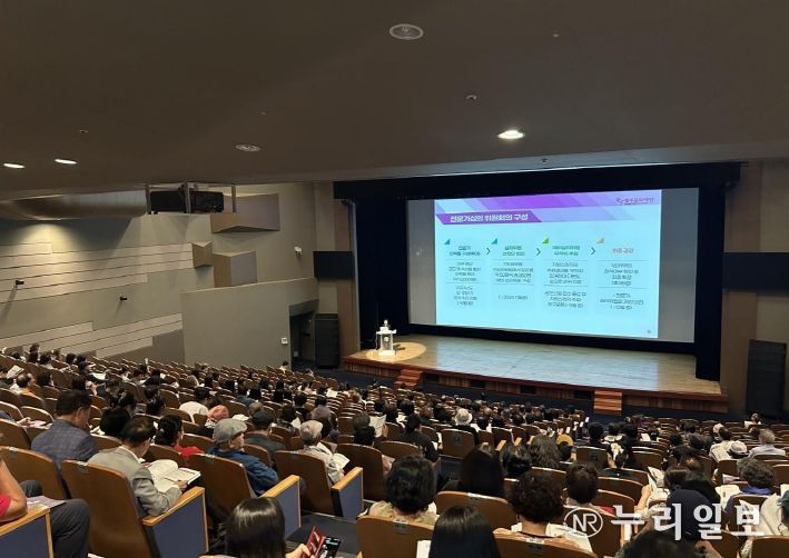 2025 사업설명회 현장사진