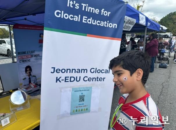 2025 애틀랜타 코리안페스티벌 행사 모습