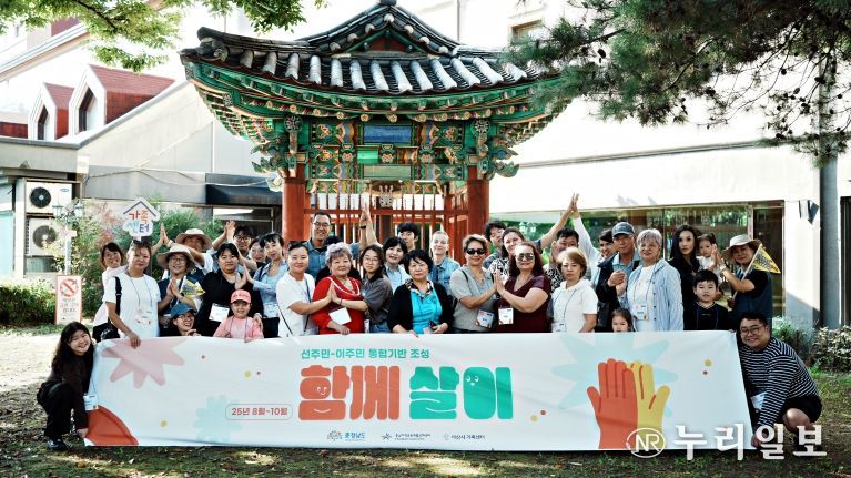 충남지역공동체활성화센터 마을 슬로우런 성료