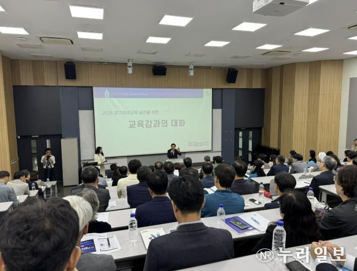안산교육지원청, 2025 경기미래교육 실현을 위한 '안산 교육1·3섹터 정책 공유회' 실시
