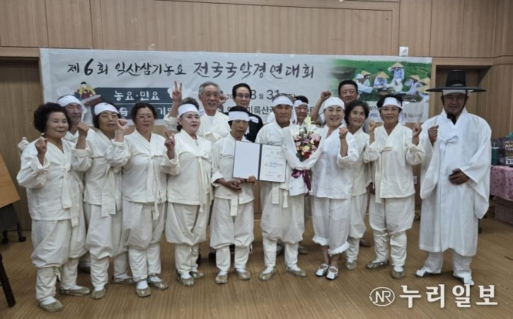 활력있는 농어촌 부문 익산 회선마을