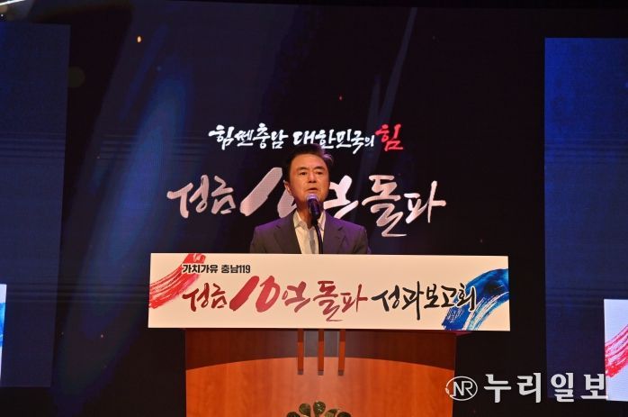 가치가유 충남119