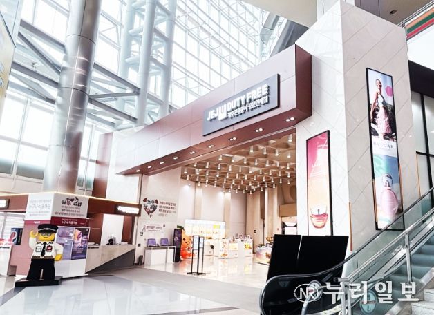 제주관광공사 중문면세점 매장