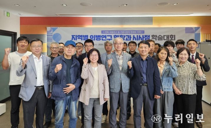 ”전북 의병 연구와 기념사업의 Re-Light(재점화)를 위한 발자취”