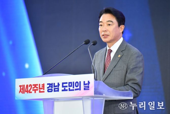 최학범 의장, 도민의날 기념식 참석