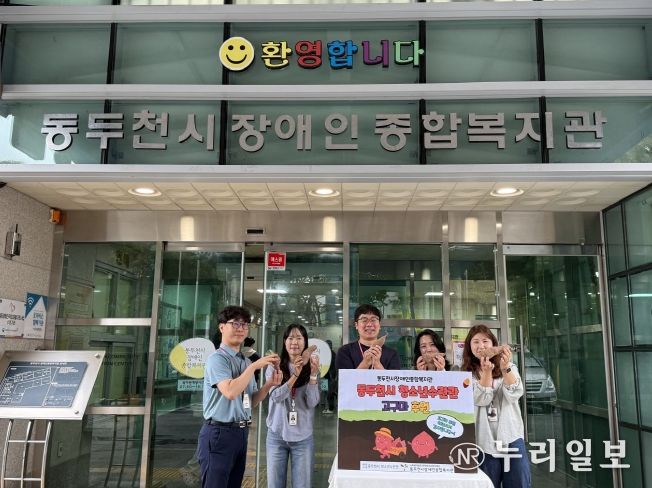 동두천시청소년수련관, ‘도시농부’ 프로그램 성과 나눔