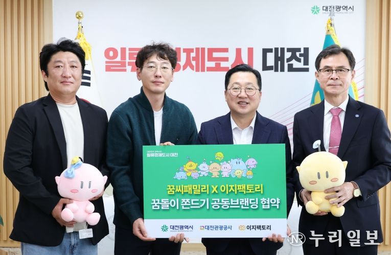 “쫀득, 건강하게”꿈돌이 곤약쫀드기 출시